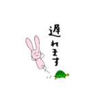 雑だけど使いやすいうさぎ（個別スタンプ：28）