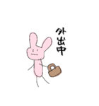 雑だけど使いやすいうさぎ（個別スタンプ：30）
