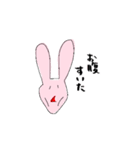 雑だけど使いやすいうさぎ（個別スタンプ：33）