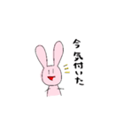 雑だけど使いやすいうさぎ（個別スタンプ：34）