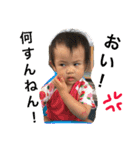 大阪弁BABY！（個別スタンプ：7）