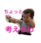 大阪弁BABY！（個別スタンプ：8）