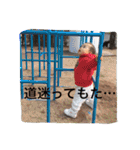 大阪弁BABY！（個別スタンプ：11）