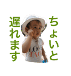 大阪弁BABY！（個別スタンプ：12）
