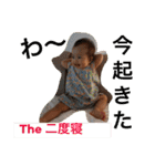 大阪弁BABY！（個別スタンプ：13）