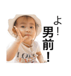 大阪弁BABY！（個別スタンプ：17）