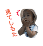 大阪弁BABY！（個別スタンプ：18）