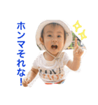 大阪弁BABY！（個別スタンプ：20）