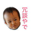 大阪弁BABY！（個別スタンプ：21）