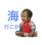 大阪弁BABY！（個別スタンプ：23）