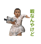 大阪弁BABY！（個別スタンプ：25）