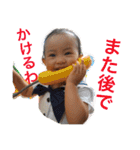 大阪弁BABY！（個別スタンプ：26）