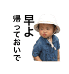 大阪弁BABY！（個別スタンプ：27）