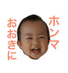 大阪弁BABY！（個別スタンプ：29）