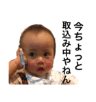 大阪弁BABY！（個別スタンプ：30）