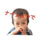 大阪弁BABY！（個別スタンプ：33）