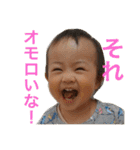 大阪弁BABY！（個別スタンプ：34）