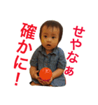 大阪弁BABY！（個別スタンプ：36）