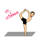 Satit Yoga（個別スタンプ：4）