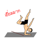 Satit Yoga（個別スタンプ：5）