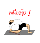 Satit Yoga（個別スタンプ：6）