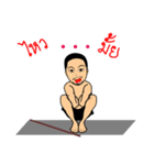 Satit Yoga（個別スタンプ：8）