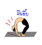 Satit Yoga（個別スタンプ：16）