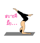 Satit Yoga（個別スタンプ：18）