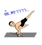 Satit Yoga（個別スタンプ：24）