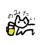 いんこねこなの？（個別スタンプ：1）