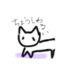 いんこねこなの？（個別スタンプ：2）