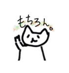 いんこねこなの？（個別スタンプ：4）