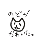 いんこねこなの？（個別スタンプ：10）