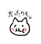 いんこねこなの？（個別スタンプ：12）