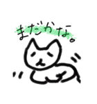 いんこねこなの？（個別スタンプ：13）