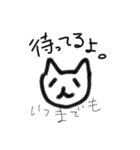 いんこねこなの？（個別スタンプ：14）