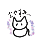 いんこねこなの？（個別スタンプ：16）