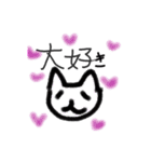 いんこねこなの？（個別スタンプ：18）