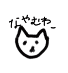 いんこねこなの？（個別スタンプ：22）