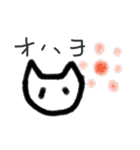 いんこねこなの？（個別スタンプ：23）