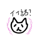 いんこねこなの？（個別スタンプ：24）