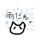 いんこねこなの？（個別スタンプ：27）