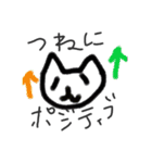 いんこねこなの？（個別スタンプ：28）
