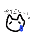いんこねこなの？（個別スタンプ：29）
