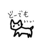 いんこねこなの？（個別スタンプ：32）