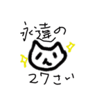 いんこねこなの？（個別スタンプ：33）