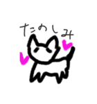 いんこねこなの？（個別スタンプ：34）