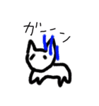いんこねこなの？（個別スタンプ：36）