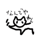 いんこねこなの？（個別スタンプ：37）