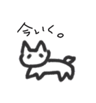 いんこねこなの？（個別スタンプ：38）